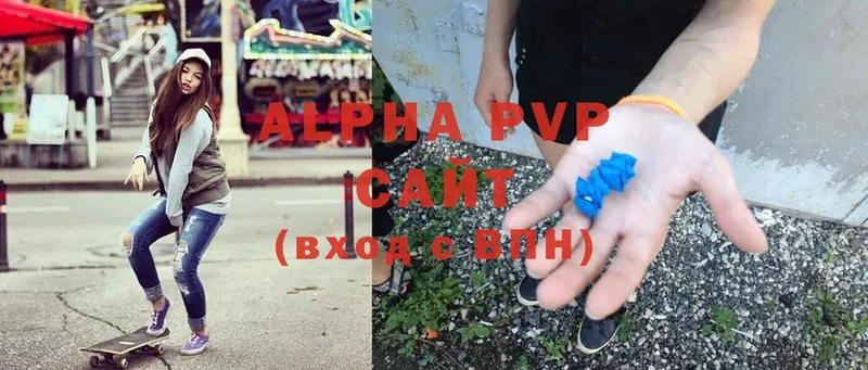 A-PVP VHQ  закладка  Ветлуга 