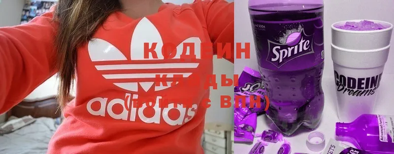 Кодеиновый сироп Lean Purple Drank  маркетплейс как зайти  Ветлуга 